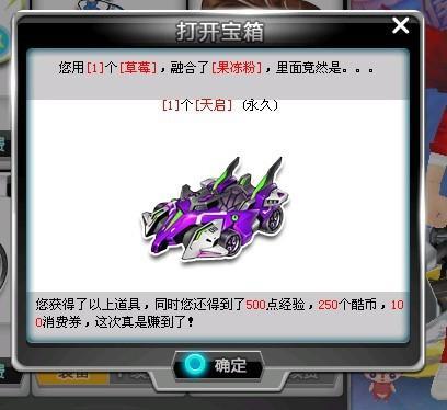 拉什福德的 拉什福德的