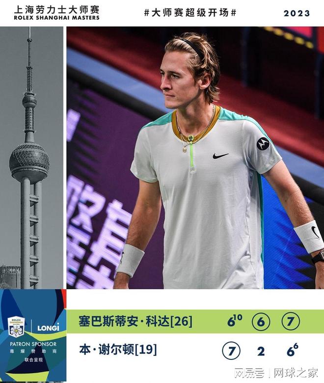 我们是一支 我们是一支