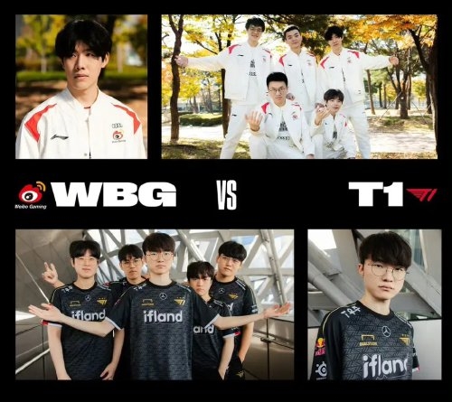 集赛程和欧 集赛程和欧